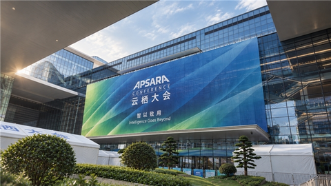 云栖大会：中关村科金携手伙伴加速 AI 规模化落地