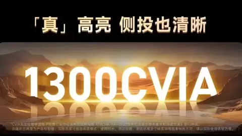 从“适应设备”到“设备适应空间”：天猫魔屏 C3 Max Ultra 的产品选择