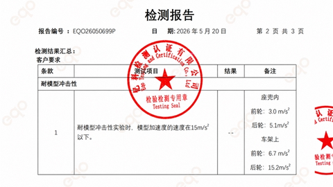 避震婴儿推车真科技，苏州布格特获发明专利授权