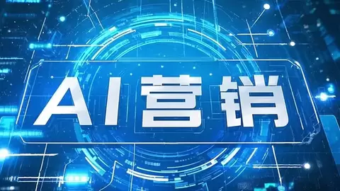 智能商业的下一站：Criteo闭门圆桌拆解AI时代的增长范式