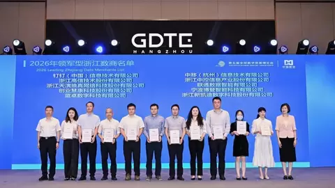 入选十大数商！联通数智夯实数智基础设施，助力行业数智升级
