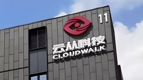 云从科技亮相东西湖科创大会 展示办公养老与教育AI应用