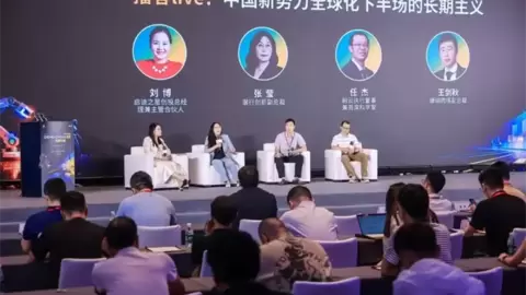 峰会对话+百强榜单+观察名单！珊瑚跨境数贸会精彩时刻