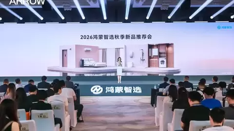 P60系列全渠道将启，鸿蒙智选卫浴矩阵再扩容