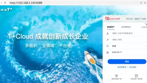 一句话打通内网！内网穿透快解析正式入驻腾讯 WorkBuddy