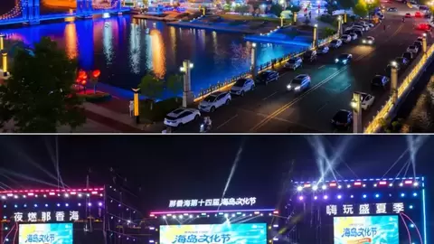 那香海・国庆黄金周游玩攻略丨盛世庆华诞，国庆FUN时光