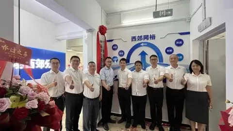 贵港移动公司西郊网格乔迁新址开新局，深耕园区谋发展