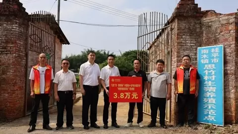 ​贵港移动捐赠3.8万元助力肉猪养殖项目
