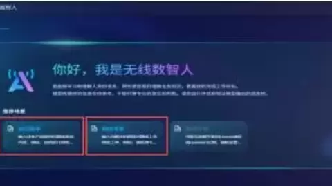 智启未来网络：湖南电信携手中兴通讯打造5G自智网络新标杆