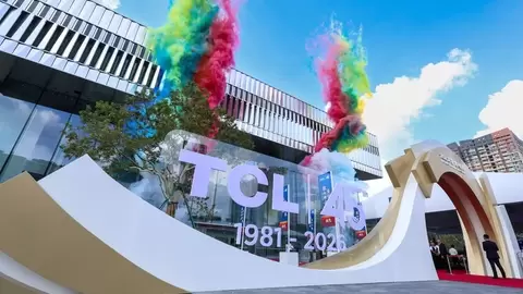 TCL成立45周年暨TCL工业博物馆落成，四十五载坚守实业再启新程