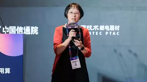 中国信通院张海懿：统筹规划网络运载力，加快推进算网融合服务