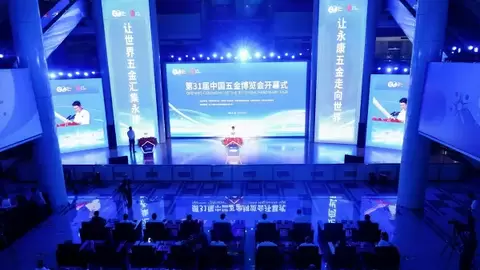 推动供需精准对接 赋能五金扬帆出海  第31届中国五金博览会启幕
