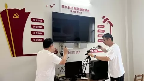 贵港移动公司数字化助力乡村治理，绘就乡村振兴新画卷