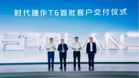 时代汽车第700万辆下线！全新智能转运解决方案重磅发布