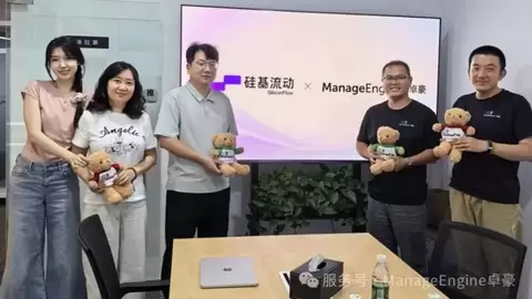 ServiceDesk Plus 正式接入硅基流动 SiliconFlow