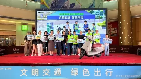 关注骑行行为，也关注车辆安全 广东阳江交警携手九号电动车开展交通安全普法