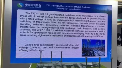 元景“智研·智设师”GIS工程部件智能选型赋能新型电力系统建设