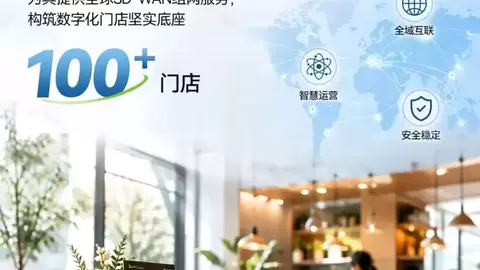 南凌科技签约国际餐饮连锁品牌