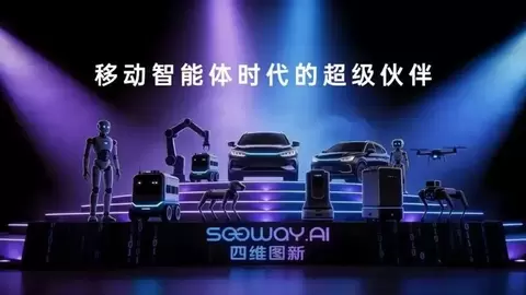 四维图新程鹏:月烧数千万,仅5%有用,车企正掉进「数据黑洞」| 智车星球