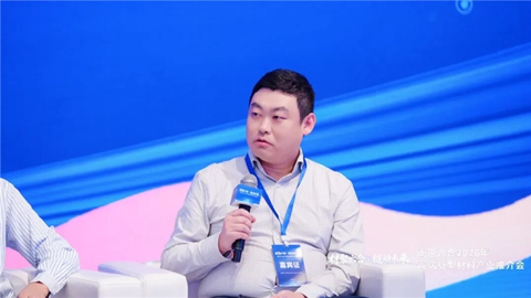 材聚六合，链动未来：一场推介会背后的百亿新材料雄心