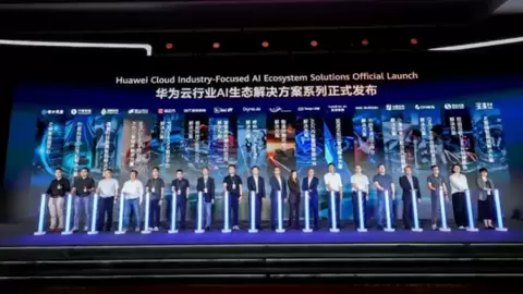 场景淬炼技术，共建产业生态，Soul张璐团队亮相华为全联接大会2026