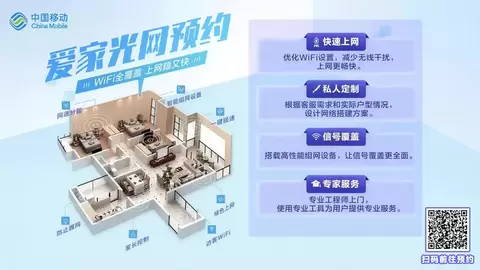 打开电视办业务 湖北移动把营业厅“搬”进客厅