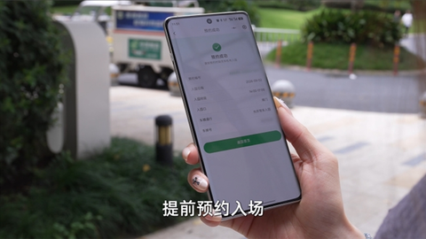 AI智慧园区全面升级，管理效率和体验感统统“拿捏”！