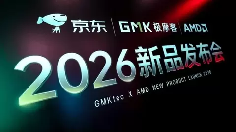 「方寸聚能·一芯新生」极摩客EVO-X5 Pro 全球首发，桌面 AI 超算进入商用PRO 时代
