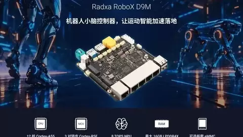 RoboX D9M：100×100mm，装下一颗机器人的“小脑”