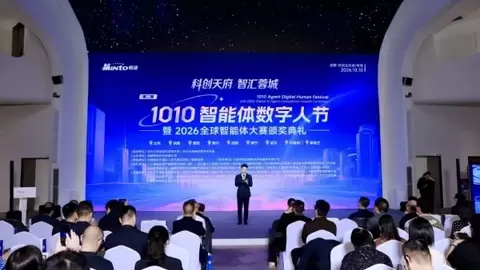 2026全球智能体大赛，这群年轻人让AI真正“干活“了