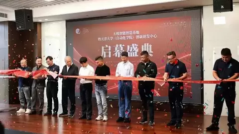 天嗅智能杭州智造基地启幕,机器嗅觉为具身智能打开全新维度