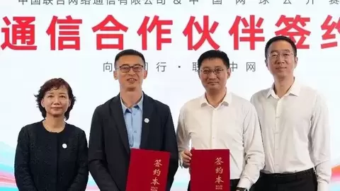 独家官方通信合作伙伴：中国联通以智慧底座护航2026中国网球公开赛
