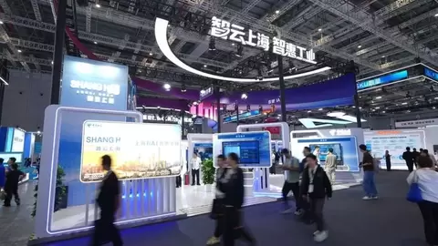 2026工博会在沪开幕 中国电信AI智造全链赋能“下一代工业”