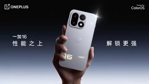 一加 16 产品力全面升级，打造史上最强「全能旗舰」