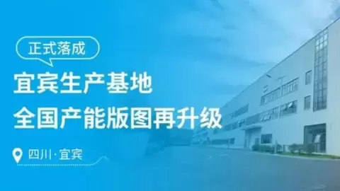 菲仕技术：落子宜宾，以电驱动技术点亮西南绿色产业新引擎