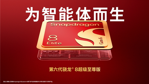 鲁大师2026年手机Q3季报：天玑9600 Pro助力vivo拿下性能榜首，OPPO继续斩获流畅双榜冠军
