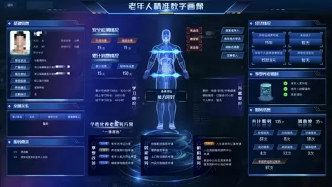 科技向善，数字适老 浙江移动打造有温度的数智适老服务