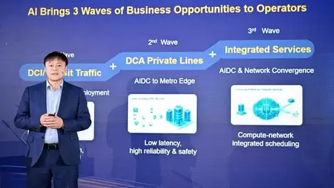 构建以AIDC为中心的全光网，AI-OTN助力运营商激发商业新增长