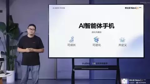 10月14日努比亚豆包手机迎来新一轮能力进化 加赠半年价值408元豆包会员