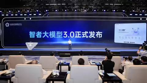 智者大模型3.0在杭发布 全国首个成果转化大模型再升级