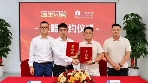 云迹科技与淘宝闪购合作，以机器人运力打开即时零售公寓新场景