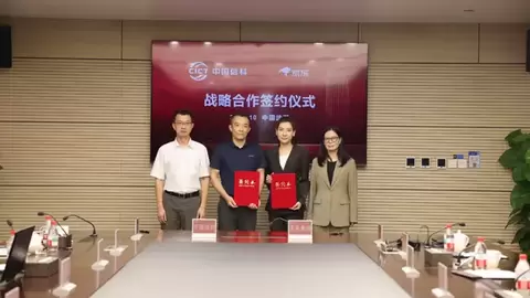 京东与中国信科战略合作，打造算力与供应链协同新范式
