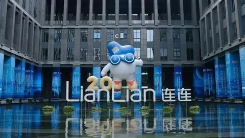 连连数字官网全面升级 系统化展示AI产品矩阵与全球化出海服务能力