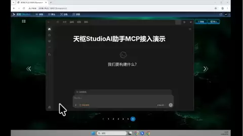 从大模型导调到反无集群实飞：天枢Studio反无对抗体系验证全链路解析