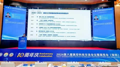 《中国高端装备与仪器产业城市竞争力指数报告（2026）》发布 展现中国高端装备城市竞争新图景