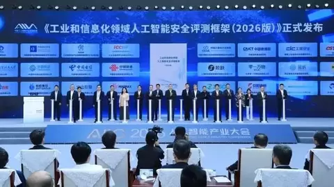 AI会“动手”了，安全怎么办？绿盟科技交出一份答卷