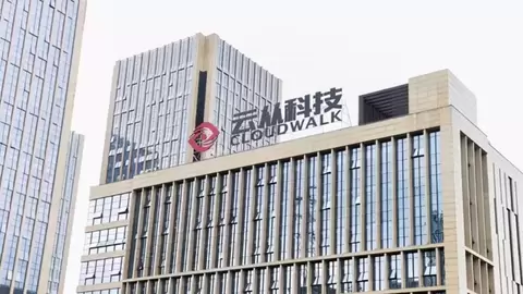 云从科技签约武汉国家网安基地大模型训推一体化项目