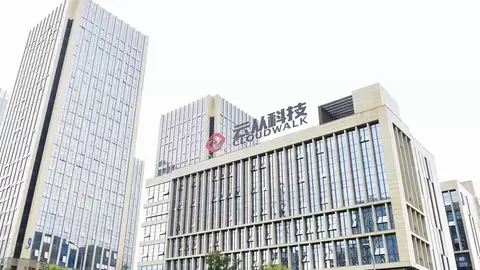 云从科技以AI应用与合规治理推进ESG实践