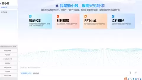 算力筑基、模型赋能 浙江移动浙西Token运营工厂赋能千行百业
