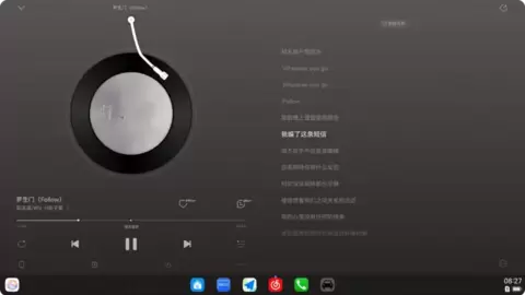 网易云音乐鸿蒙版上线桌面歌词跨端续播等新功能
